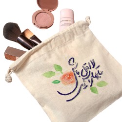 کیسه نظم دهنده طرح لااقل باش