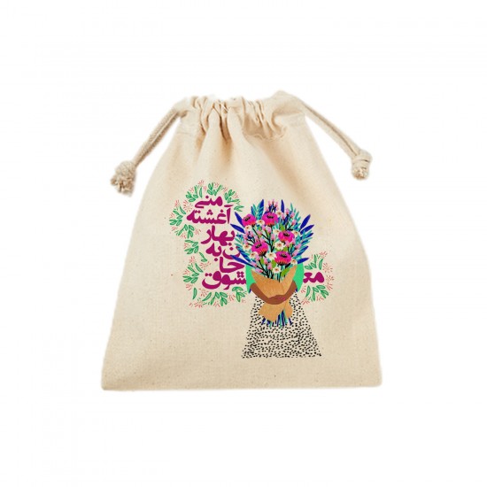 کیسه نظم دهنده طرح معشوق جان به بهار آغشته