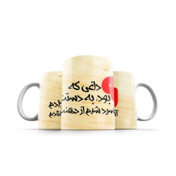ماگ طرح چای داغ