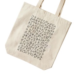 تت بگ متقال طرح آدمک ها