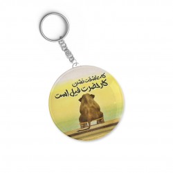 جاکلیدی طرح حضرت فیل