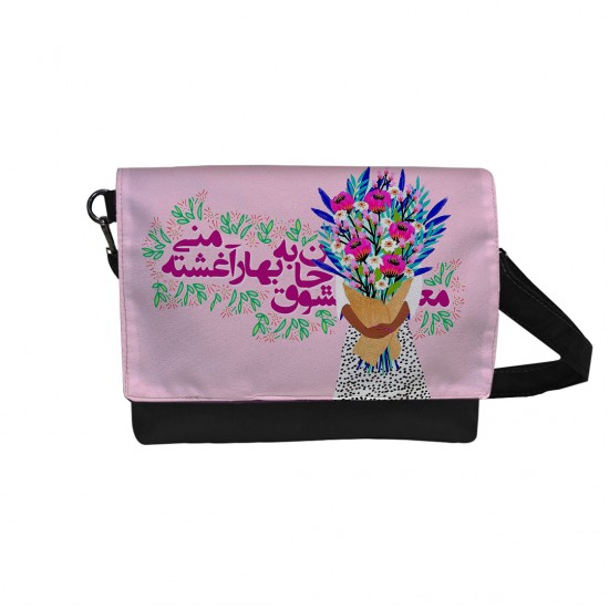 کیف دوشی طرح معشوق جان به بهار آغشته