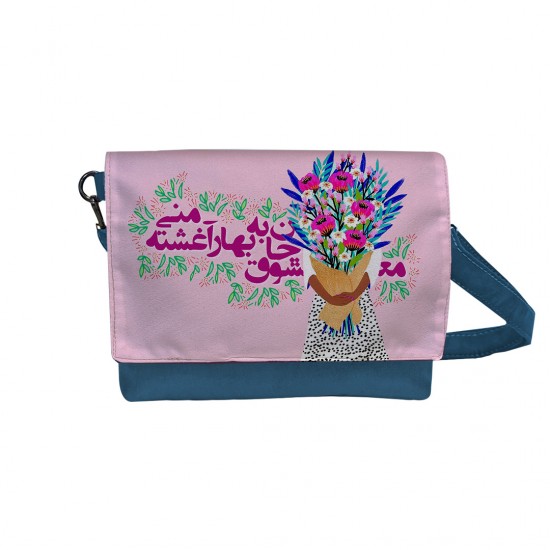 کیف دوشی طرح معشوق جان به بهار آغشته