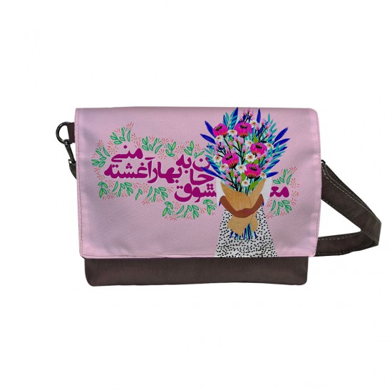 کیف دوشی طرح معشوق جان به بهار آغشته