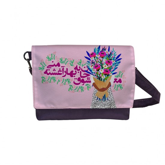 کیف دوشی طرح معشوق جان به بهار آغشته