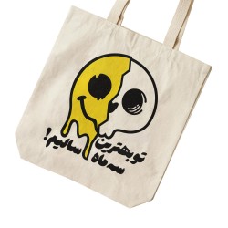 تت بگ متقال طرح بهترین سه ماه سال