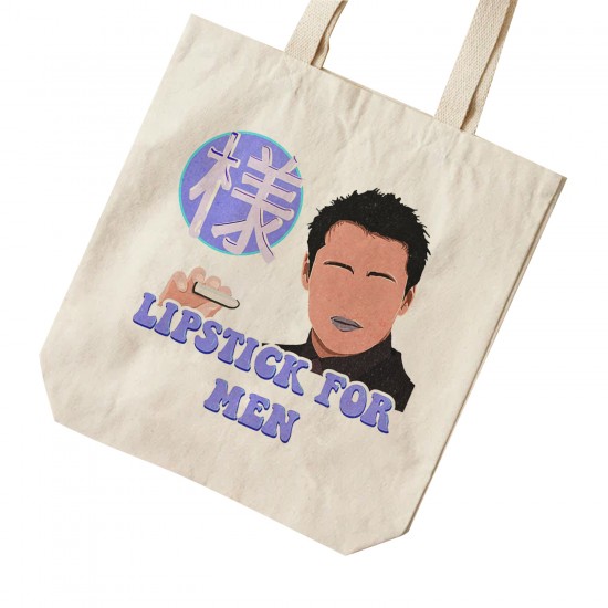 تت بگ متقال طرح جویی در فرندز