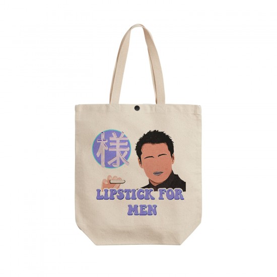 تت بگ متقال طرح جویی در فرندز