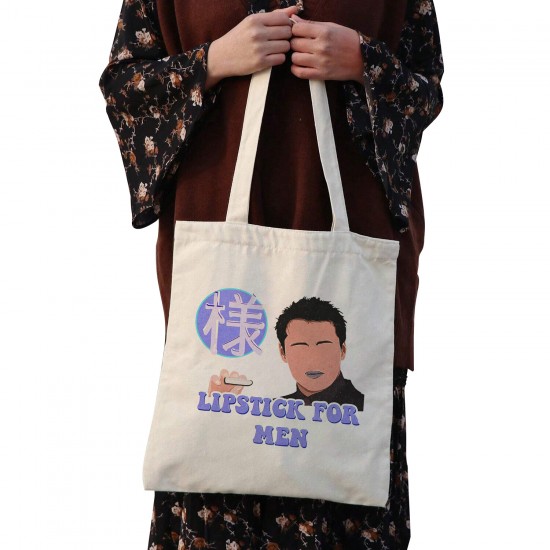 تت بگ متقال طرح جویی در فرندز