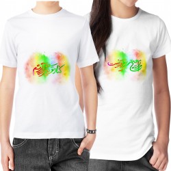 تیشرت دونفره طرح کنار تو درگیر آرامشم