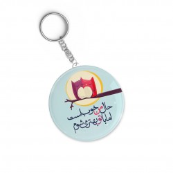 جاکلیدی طرح حال من خوب است