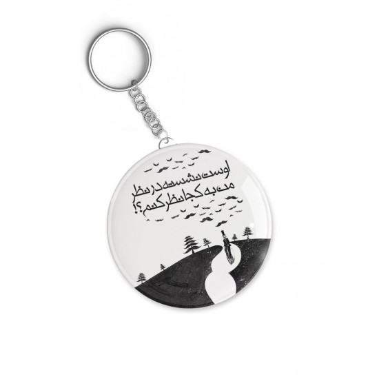 جاکلیدی طرح اوست نشسته در نظر