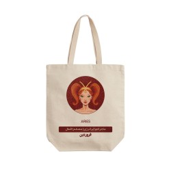 تت بگ متقال طرح خصوصیات متولد فروردین