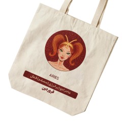 تت بگ متقال طرح خصوصیات متولد فروردین