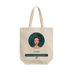 تت بگ متقال طرح خصوصیات متولد آبان