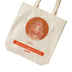 تت بگ متقال طرح خصوصیات متولد شهریور