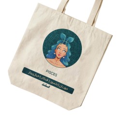 تت بگ متقال طرح خصوصیات متولد اسفند