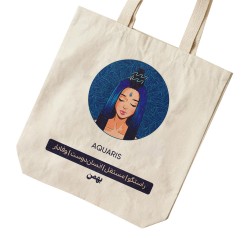 تت بگ متقال طرح خصوصیات متولد بهمن