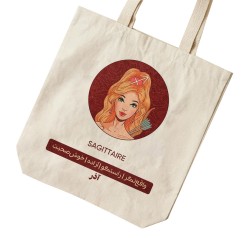 تت بگ متقال طرح خصوصیات متولد آذر