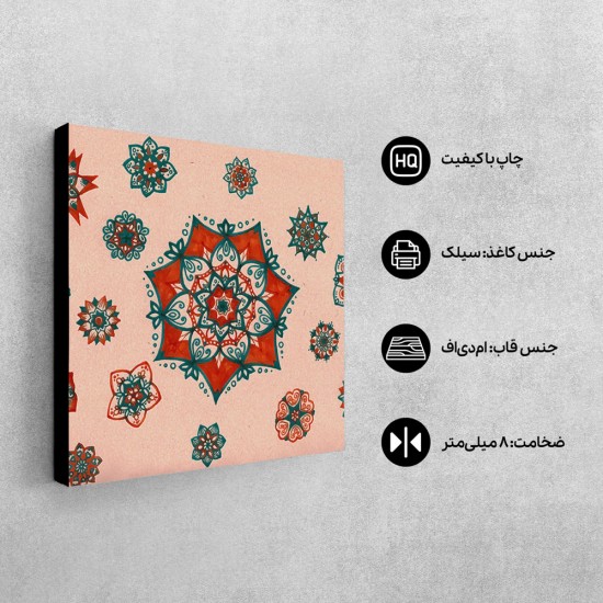 تابلو شاسی طرح ماندالا سبز و قرمز