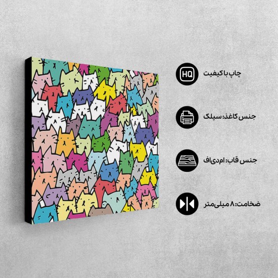 تابلو شاسی طرح گربه های رنگی