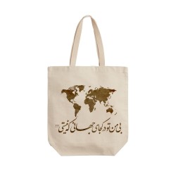 تت بگ متقال طرح کجای جهانی ؟