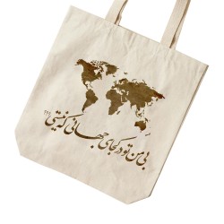 تت بگ متقال طرح کجای جهانی ؟