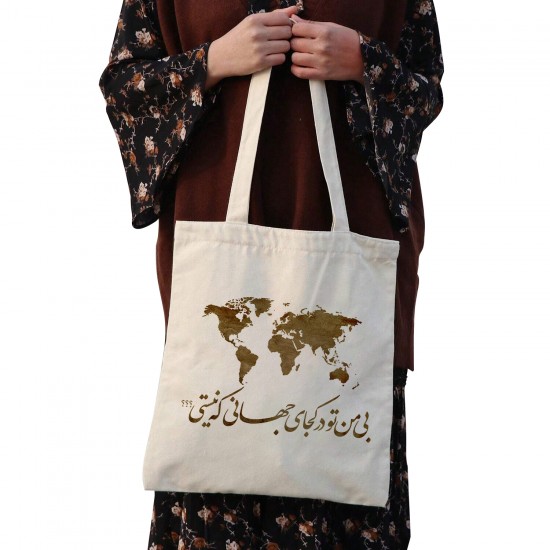 تت بگ متقال طرح کجای جهانی ؟