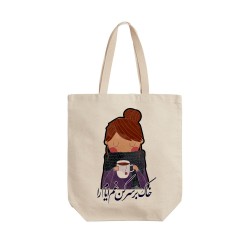 تت بگ متقال طرح خاک بر سر کن غم ایام را