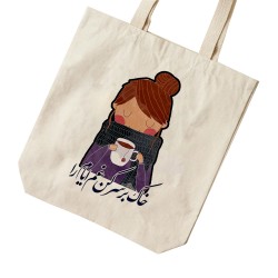 تت بگ متقال طرح خاک بر سر کن غم ایام را