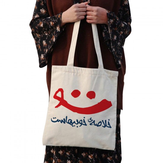 تت بگ متقال طرح لبخند تو