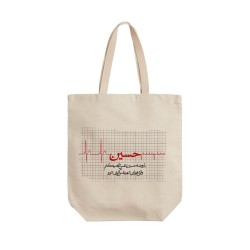 تت بگ متقال طرح روضه حسین (ع)