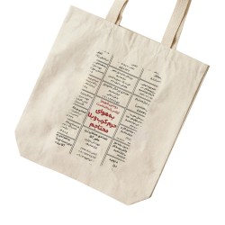 تت بگ متقال طرح هوای حرم