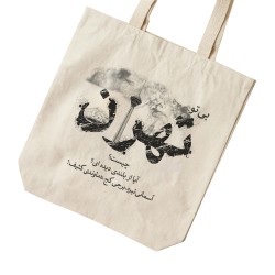 تت بگ متقال طرح تهران