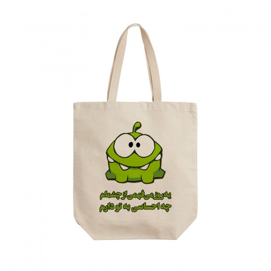 تت بگ متقال طرح یه روز می فهمی