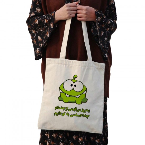 تت بگ متقال طرح یه روز می فهمی