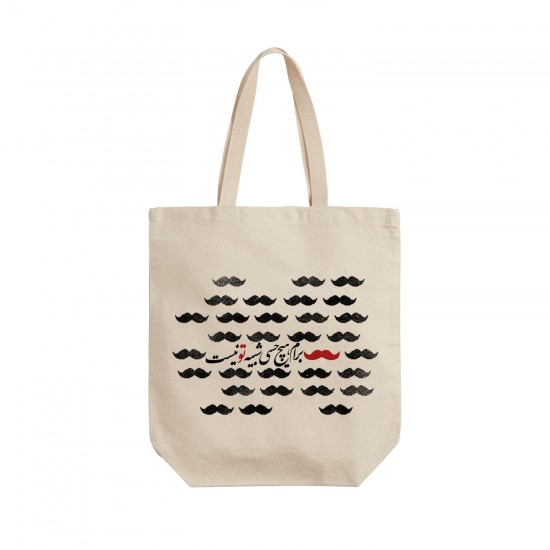 تت بگ متقال طرح هیچ حسی شبیه تو نیست