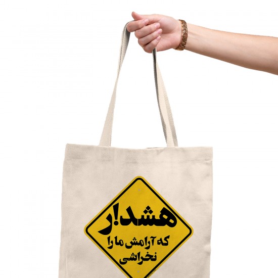 تت بگ متقال طرح هشدار