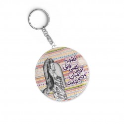 جاکلیدی طرح نشود فاش کسی