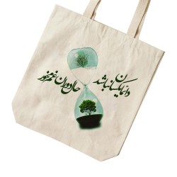 تت بگ متقال طرح غم مخور