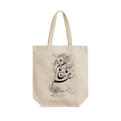 تت بگ متقال طرح مرغ باغ ملکوت