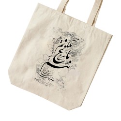 تت بگ متقال طرح مرغ باغ ملکوت