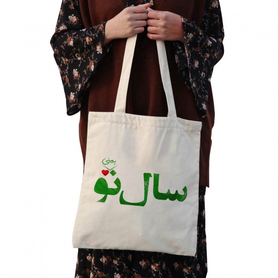 تت بگ متقال طرح سال نو یعنی تو