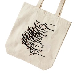 تت بگ متقال طرح هم صحبت تنهایی