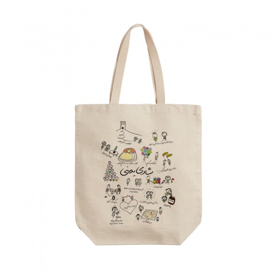 تت بگ متقال طرح شادی یعنی