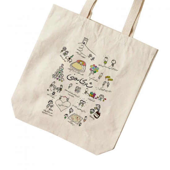 تت بگ متقال طرح شادی یعنی