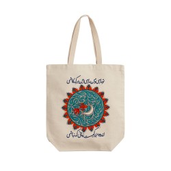 تت بگ متقال طرح ماه و ماهی ۲