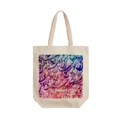 تت بگ متقال طرح نقش تو و خیال من