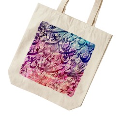 تت بگ متقال طرح نقش تو و خیال من