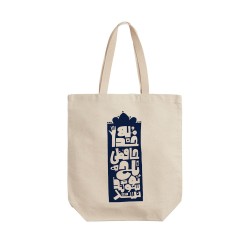 تت بگ متقال طرح خداحافظی تلخ